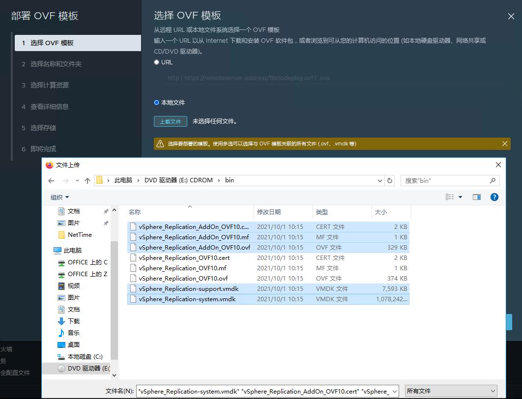 如何实现vSphere