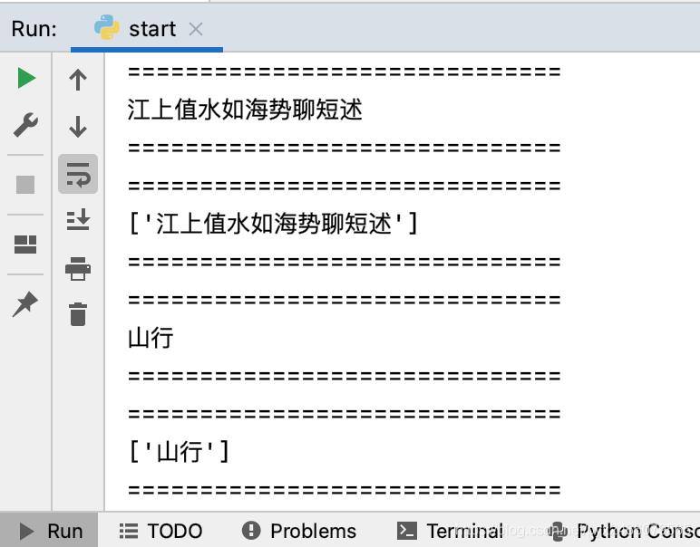 Scrapy框架爬虫实战——从入门到放弃01_爬虫_06