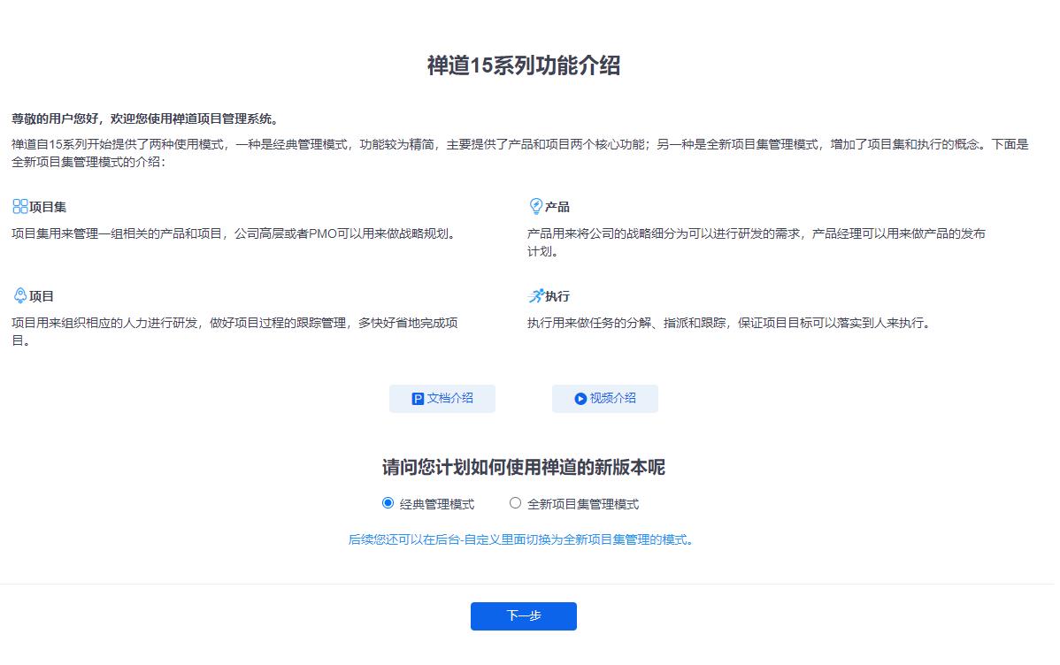 树莓派4B基于docker搭建devops平台_gogs_07