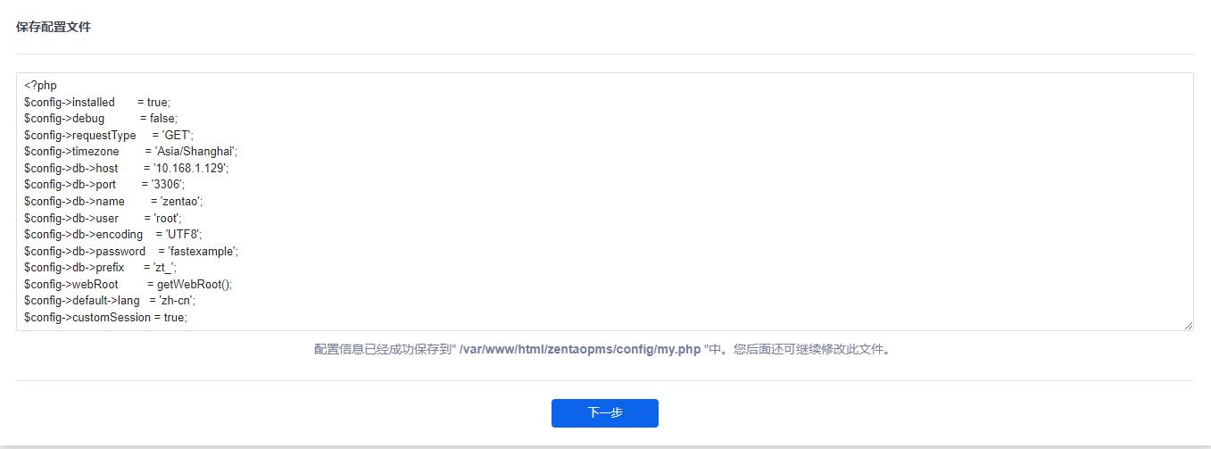 树莓派4B基于docker搭建devops平台_jenkins_06