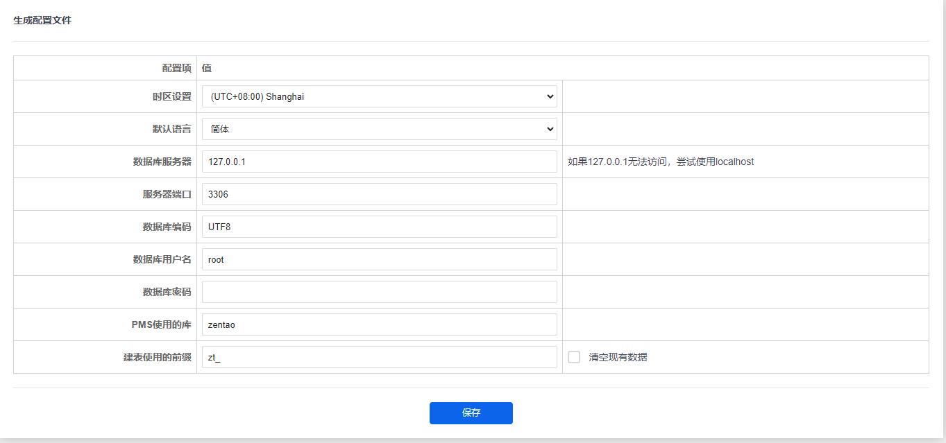 树莓派4B基于docker搭建devops平台_nexus_05