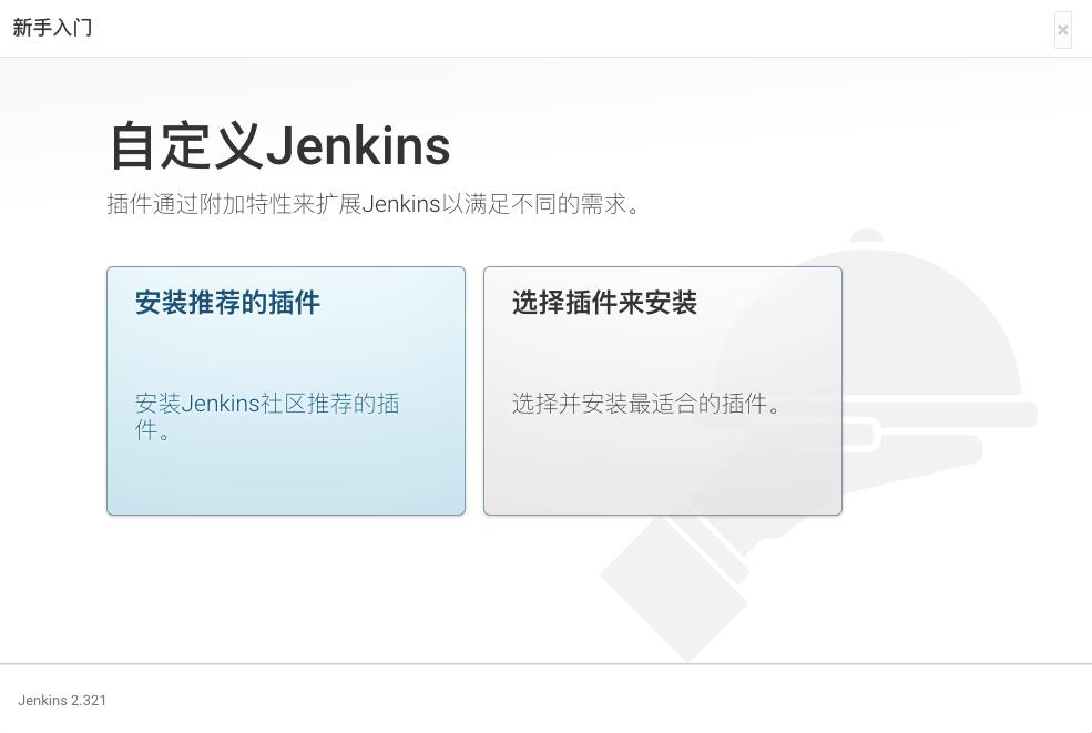 树莓派4B基于docker搭建devops平台_jenkins_19