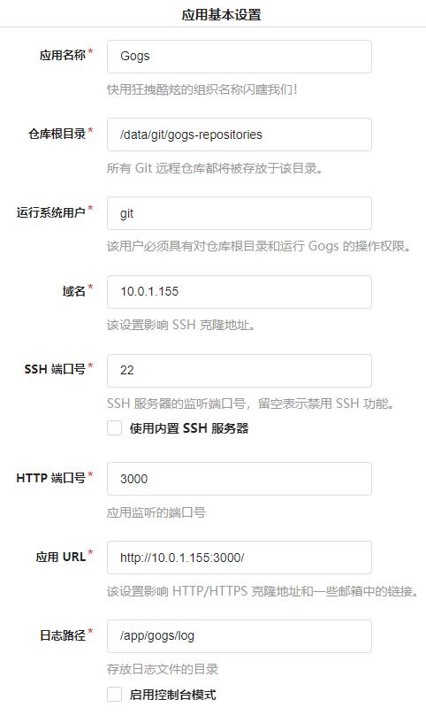 树莓派4B基于docker搭建devops平台_nexus_09