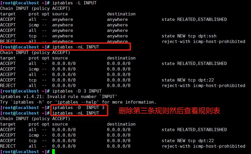 iptables防火墙（一）_配置方法_06