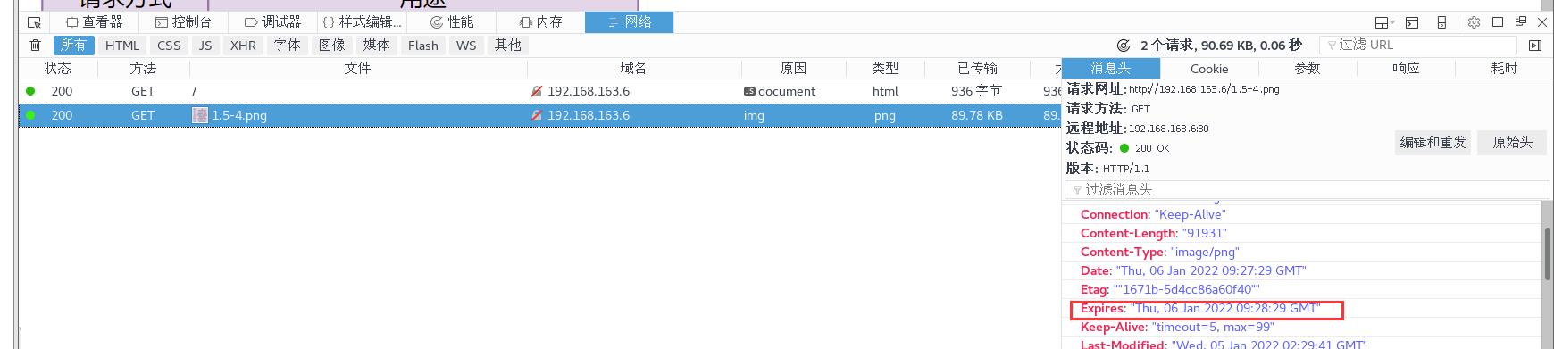 Apache网页优化_网页压缩优化_20