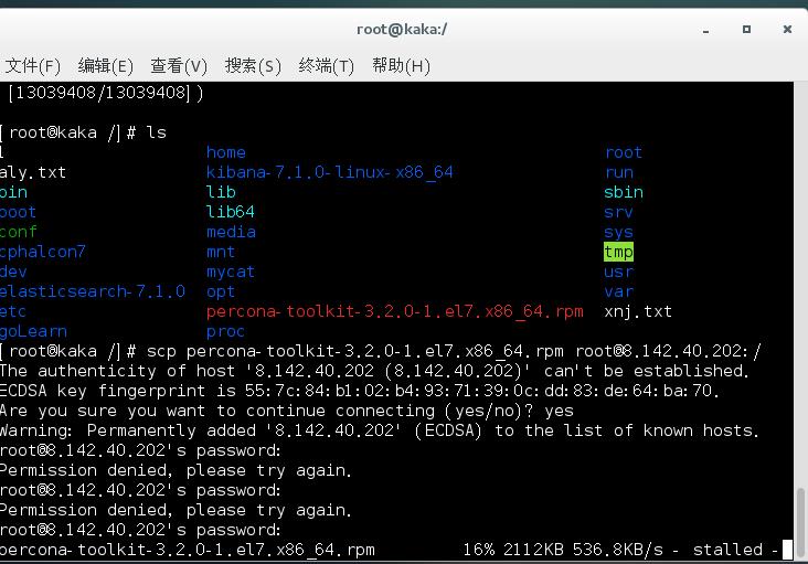 闯祸了，生成环境执行了DDL操作《死磕MySQL系列