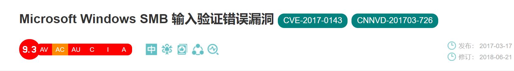 #yyds干货盘点#web安全day46：使用Openvas+MSF理解漏扫方法、利用及补丁修复_服务器_11