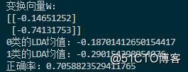 LDA——线性判别分析基本推导与实验_二维_03