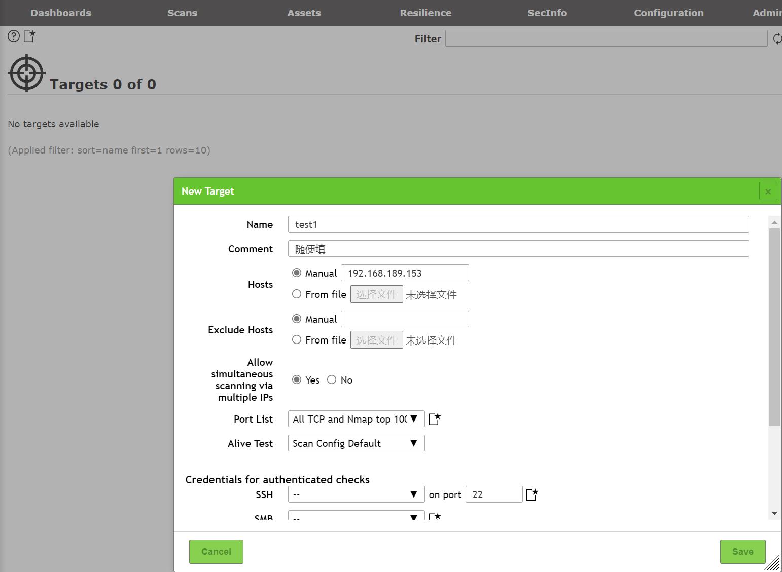 #yyds干货盘点#web安全day46：使用Openvas+MSF理解漏扫方法、利用及补丁修复_metaspliot_02