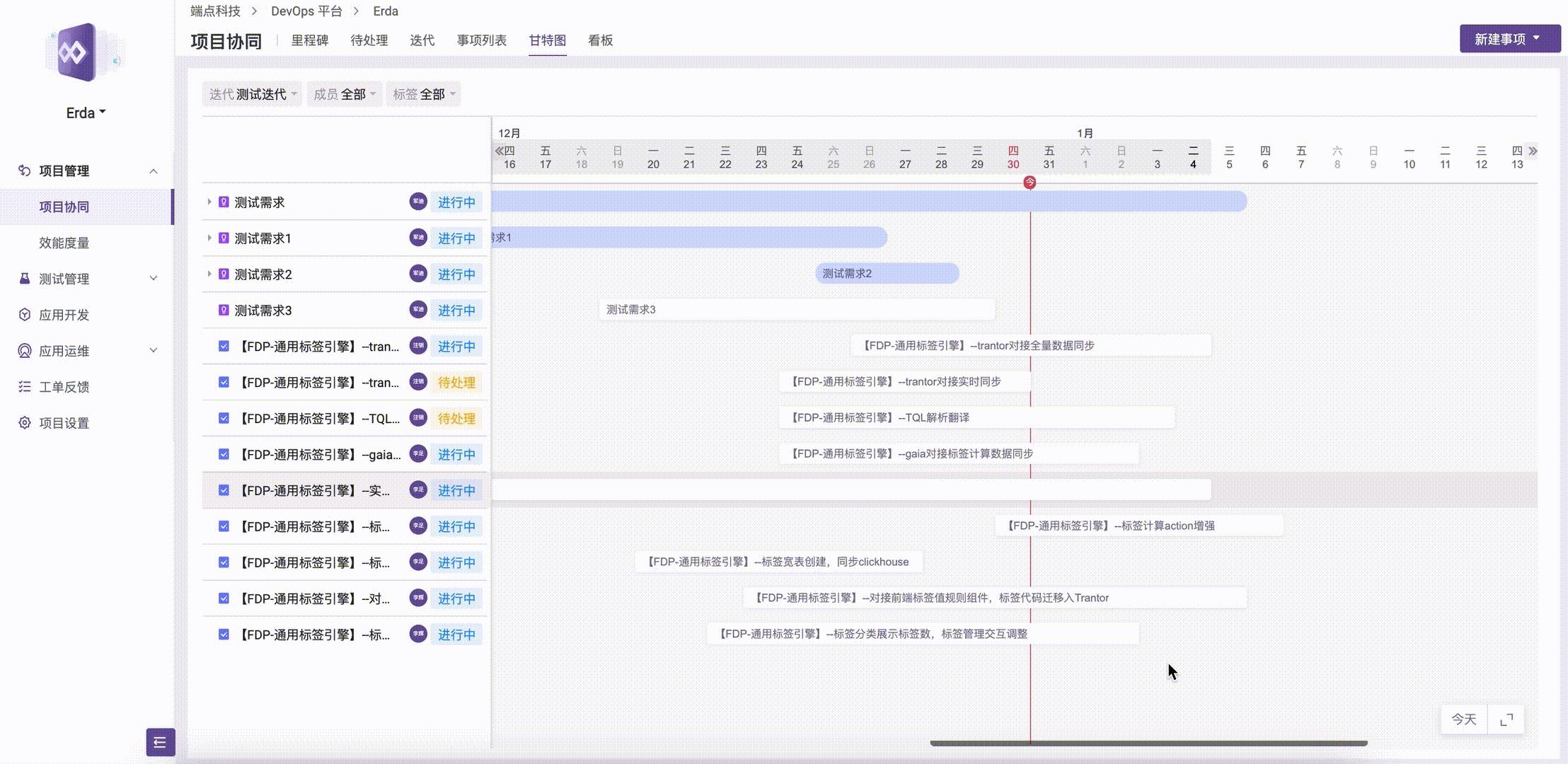 自定义biao_devops_03