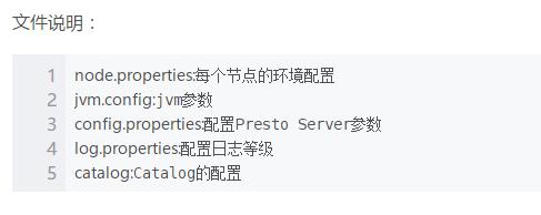 CDH6.3.0集成Presto实战_hive_04