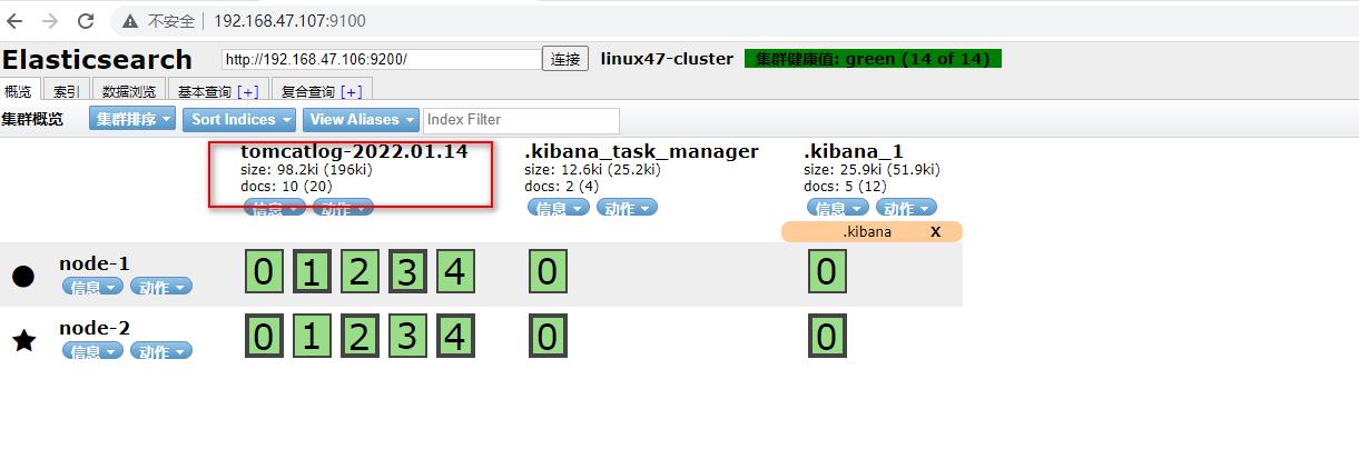 logstash