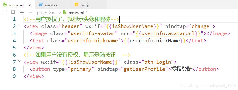 附解决方案，小程序用户昵称突然变成了“微信用户”，而且头像也显示不了？_微信昵称_13