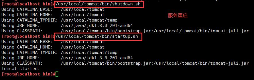 Tomcat部署及优化_优化_15