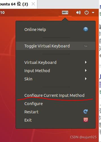 ubuntu18.04安装搜狗输入法_无人船_03