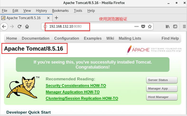 Tomcat部署及优化_部署_13