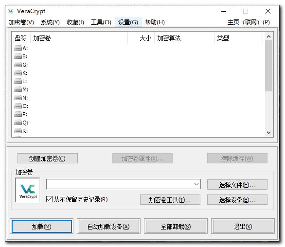 7个用于加密和保护U盘数据的工具（二）_加密U盘数据_05