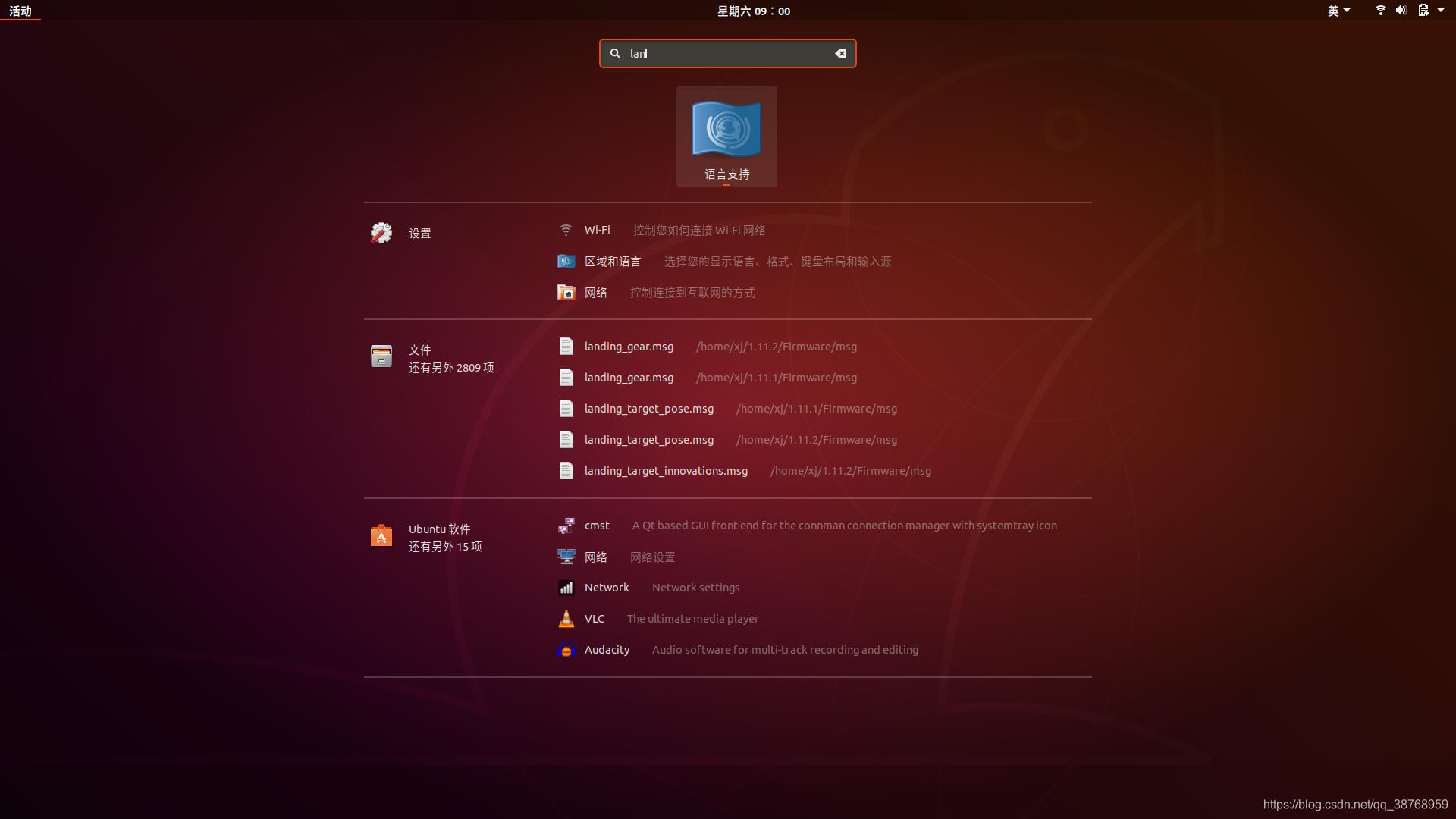 ubuntu18.04安装搜狗输入法_vscode