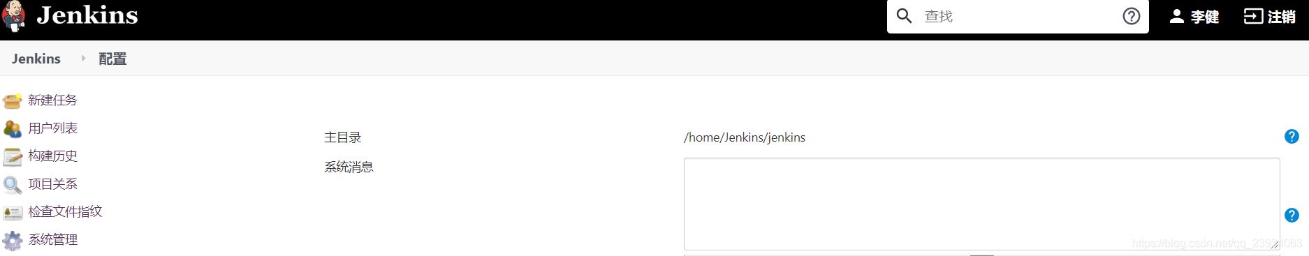 【Jenkins自动化部署】Jenkins