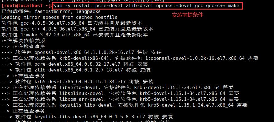 Nginx+Tomcat的负载均衡与动静分离集群_tomcat_03