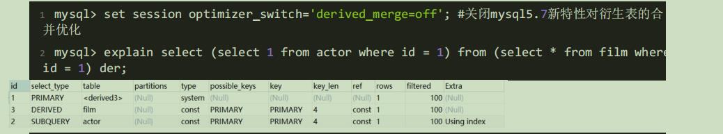 mysql基础知识点二-mysql