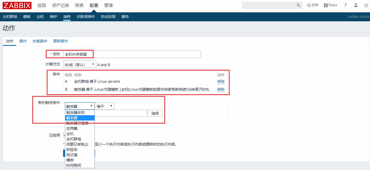 Zabbix配置企业微信群聊机器人告警_zabbix_04