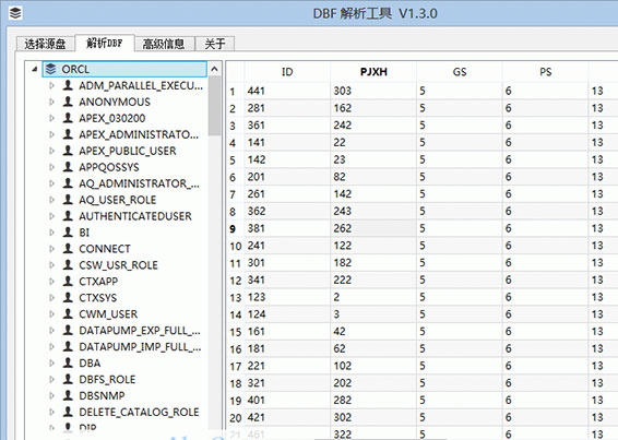 【北亚数据恢复】异常断电导致Oracle数据库报错（ORA-01110错误）且没有备份的数据恢复_数据恢复_08