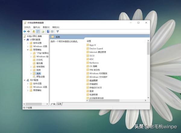 Windows如何禁止复制文件到U盘_linux_03