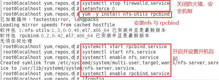 LVS负载均衡群集（NAT模式）_ipvsadm_03