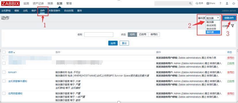 Zabbix配置企业微信群聊机器人告警_IT运维_03