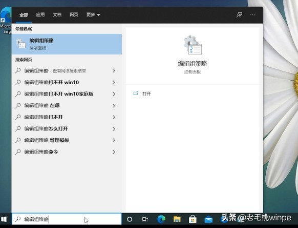 Windows如何禁止复制文件到U盘_linux_02