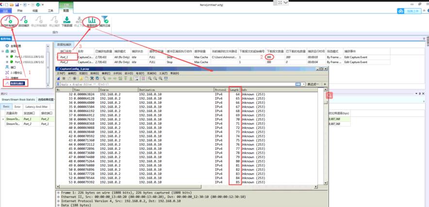 Renix修改报文长度——网络测试仪实操_抓包_04
