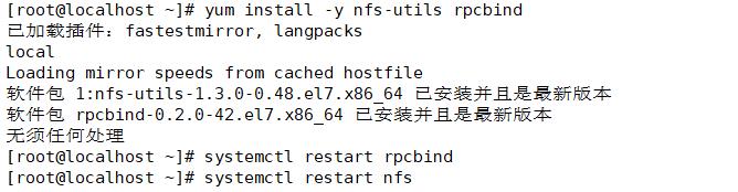 LVS负载均衡群集之NAT模式_负载均衡_05