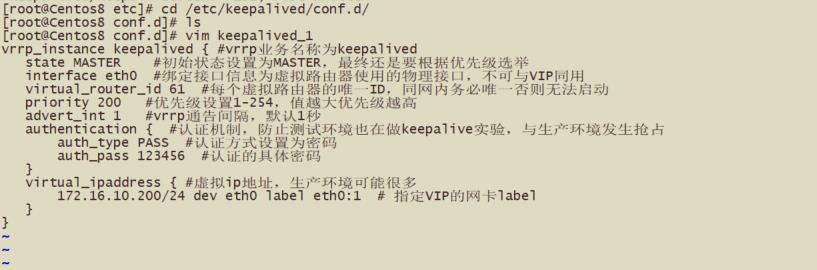 （运维服务）高可用keepalived配置实战_主从服务_05