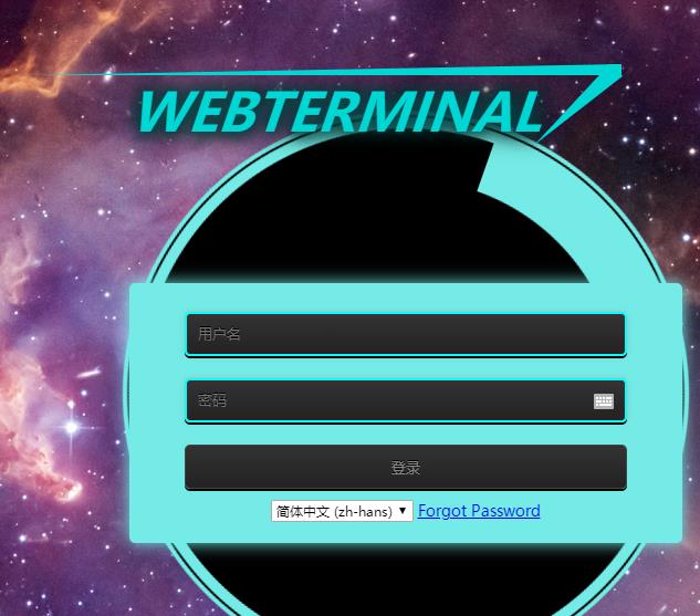 webterminal开源堡垒机_docker