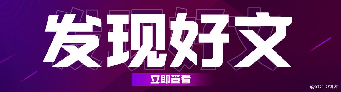 【1.10-1.16】博客精彩回顾_企业博客