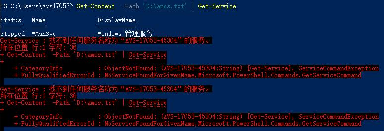 理解Powershell管道_powershell_02