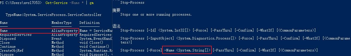 理解Powershell管道_powershell_06