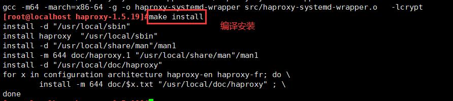 Haproxy搭建Web群集_Haproxy_05