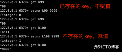 redis字符串常用操作命令_redis_12