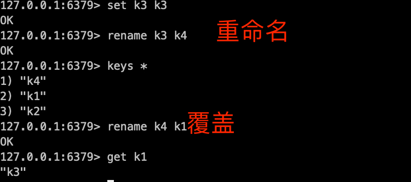 redis数据类型与key操作命令_redis_06