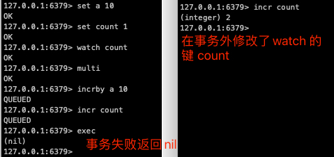 redis事务_redis_03
