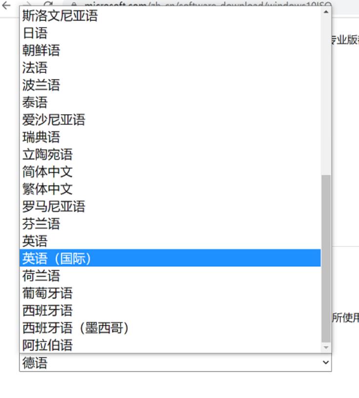 微软网站下载windows10