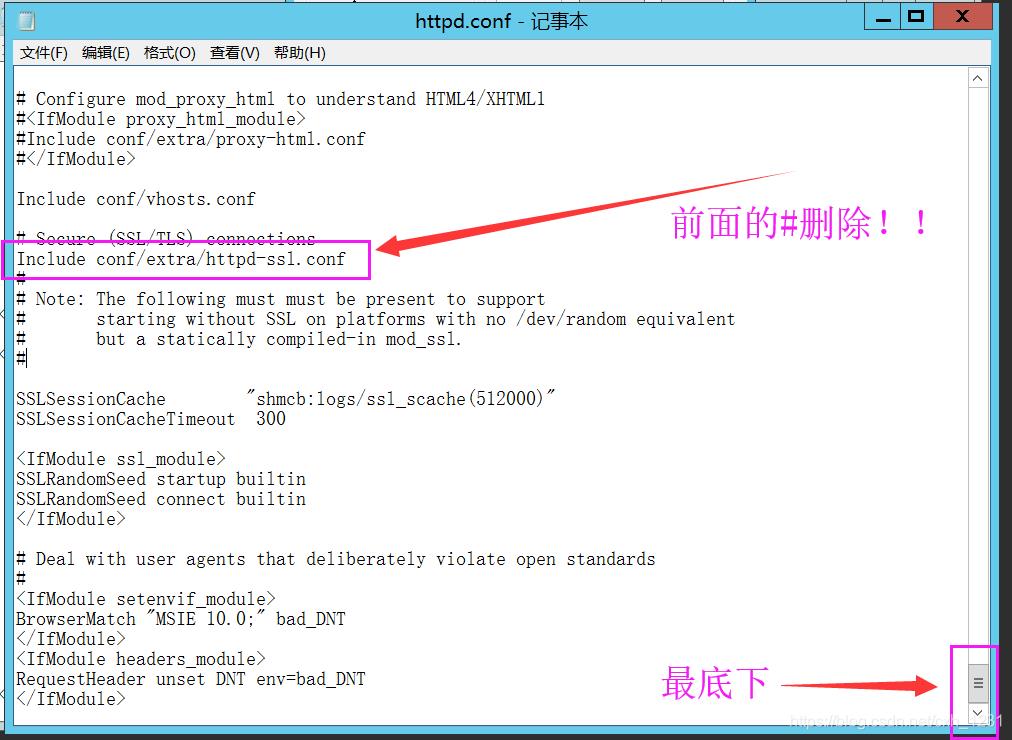 【前端后端】phpStudy环境下安装配置SSL证书，实现加密访问（Https）_phpStudy_21