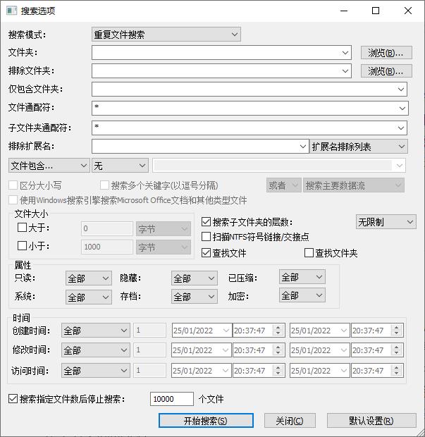 10个查找和删除重复文件的工具_10个查找和删除重复文件的工具_03
