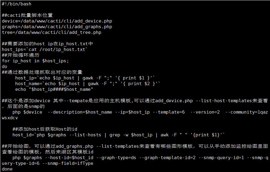 cacti监控平台配置----基础配置_php_11