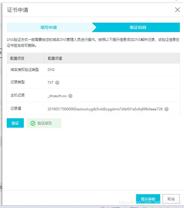 【前端后端】phpStudy环境下安装配置SSL证书，实现加密访问（Https）_ssl证书_11