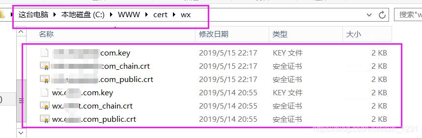 【前端后端】phpStudy环境下安装配置SSL证书，实现加密访问（Https）_阿里云_17