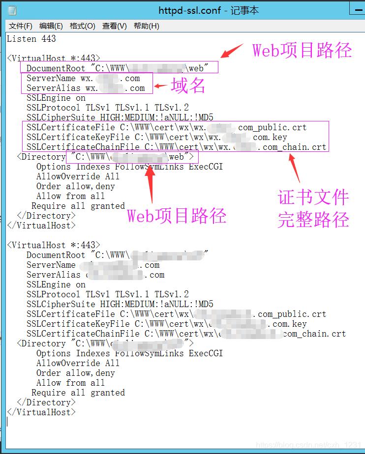 【前端后端】phpStudy环境下安装配置SSL证书，实现加密访问（Https）_phpStudy_24