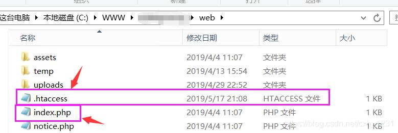 【前端后端】phpStudy环境下安装配置SSL证书，实现加密访问（Https）_阿里云_25